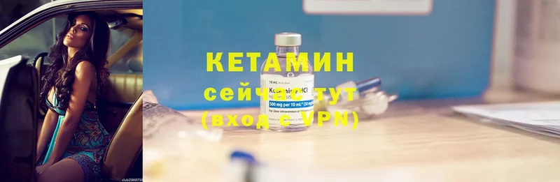 КЕТАМИН ketamine  Зубцов 