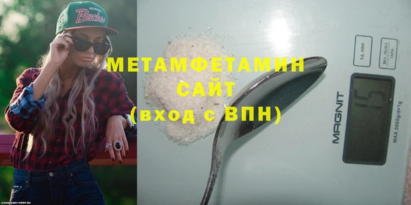 мескалин Богородицк